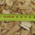 HGF, Feuchtigkeitsmesser Biomasse