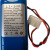 DT-366, 139534 - BAT-320BL – Wiederaufladbarer Akku für die Stroboskope ST-320BL und DT-366